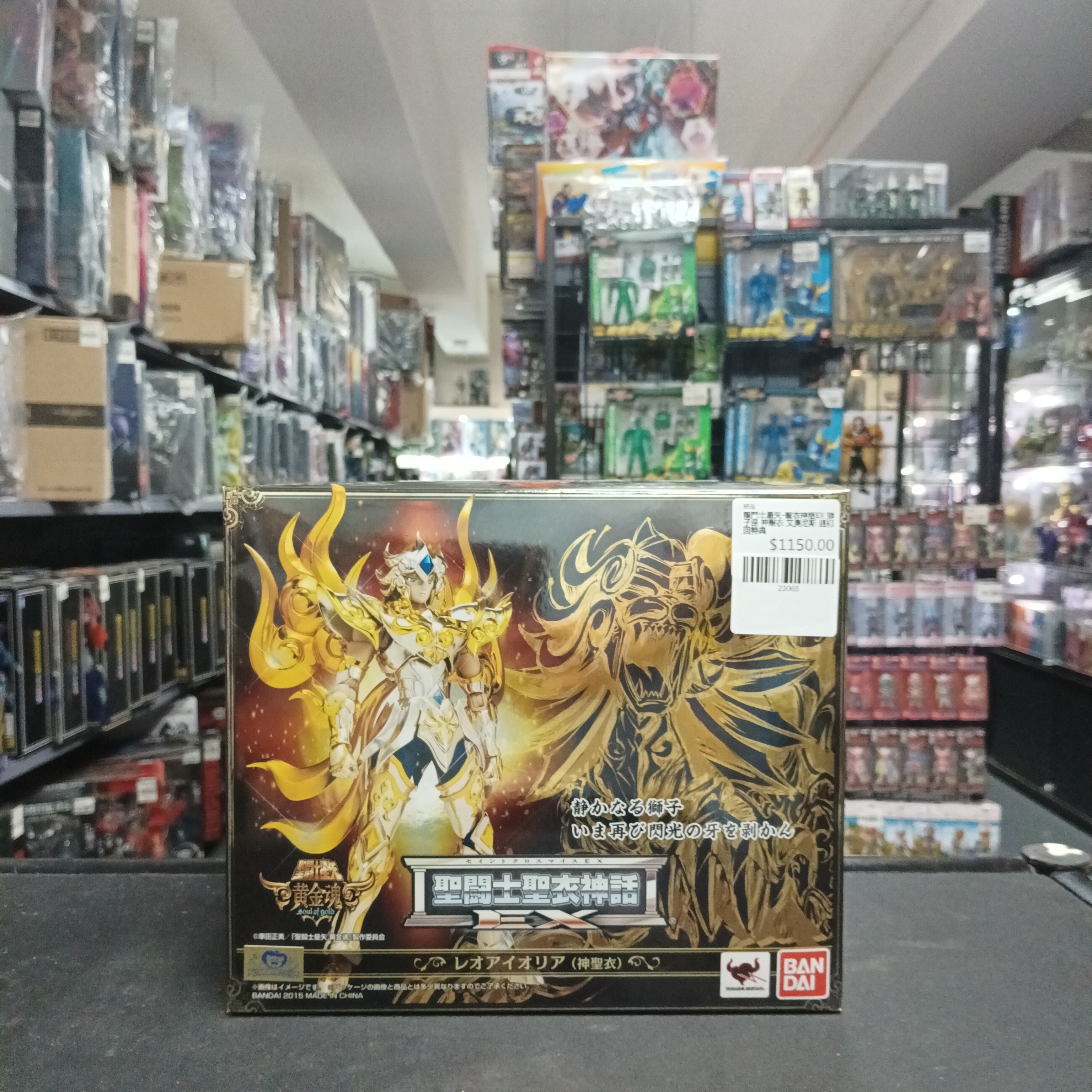 聖鬥士星矢-聖衣神話EX 獅子座 神聖衣