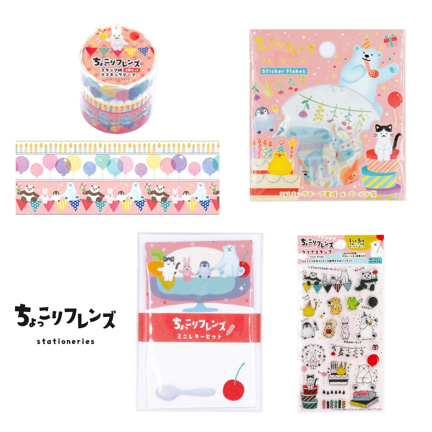 日本《World Craft》派對動物