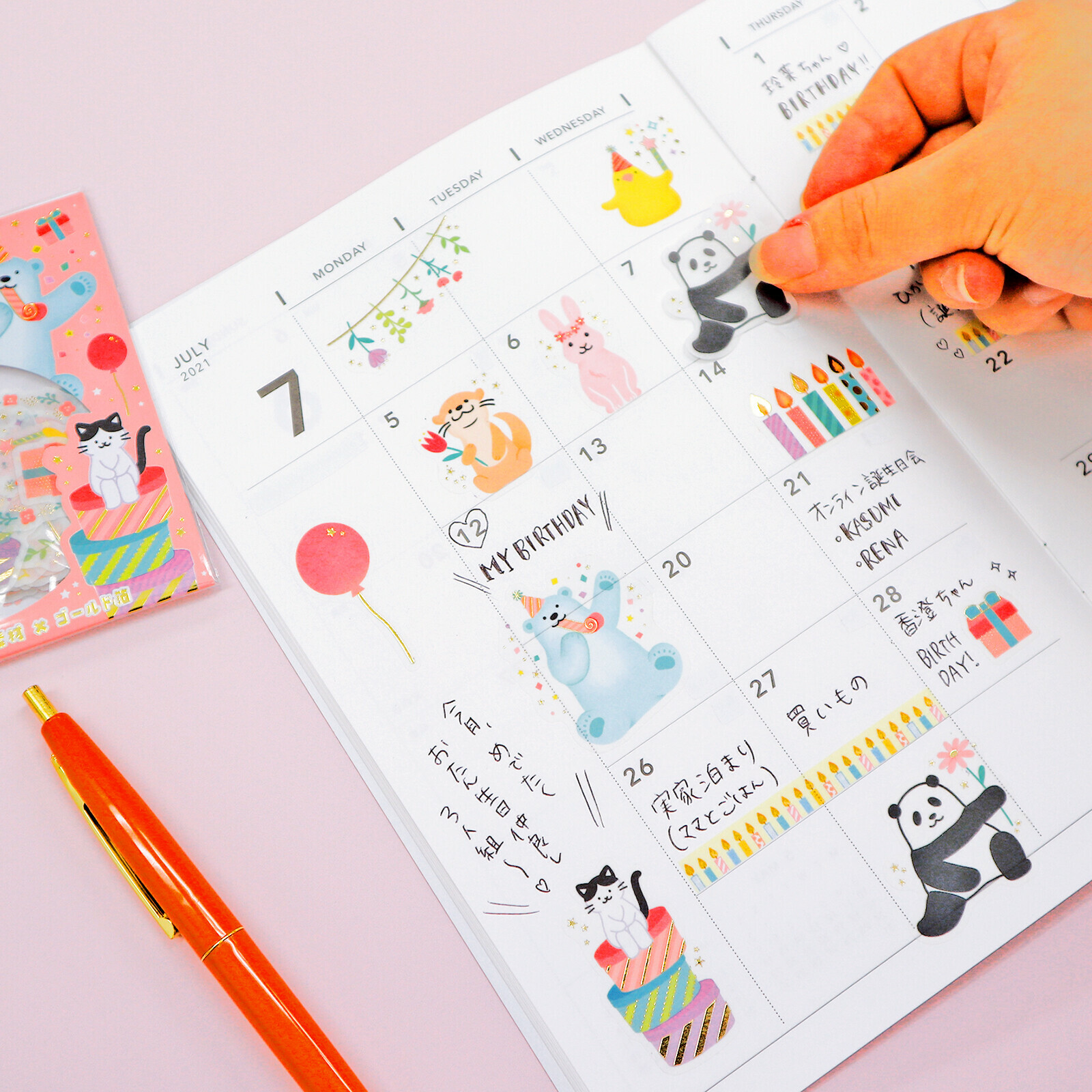日本《World Craft》派對動物