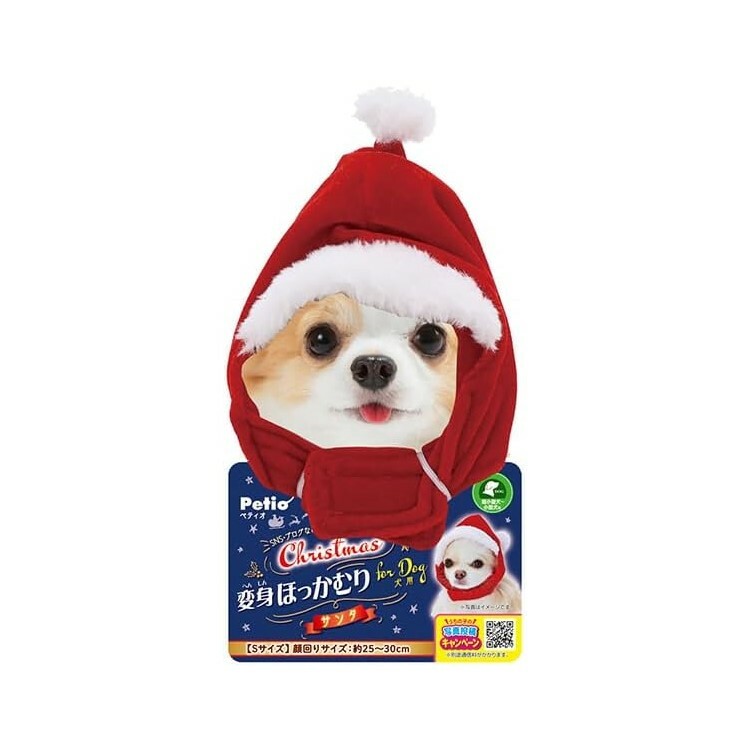 Petio 犬用 聖誕變裝帽