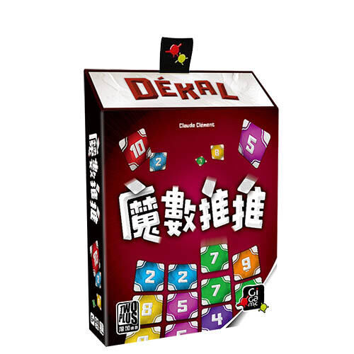 魔數推推 slide 繁體中文版