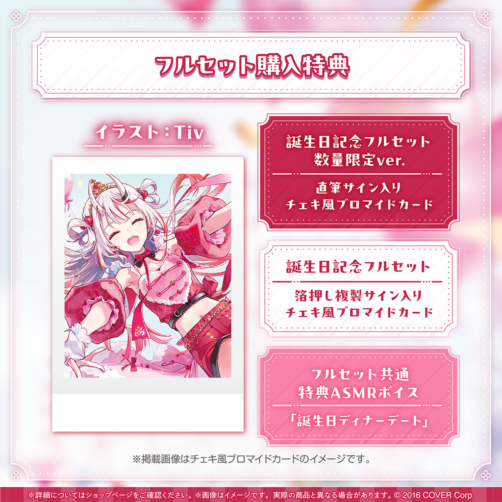 HOLOLIVE VTUBER 百鬼綾目生日紀念2024 親筆全套