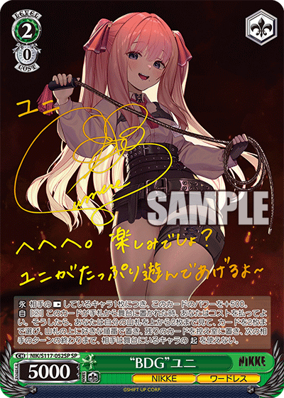 【NIK/S117-052SP SP】“BDG”ユニ(サイン入り)