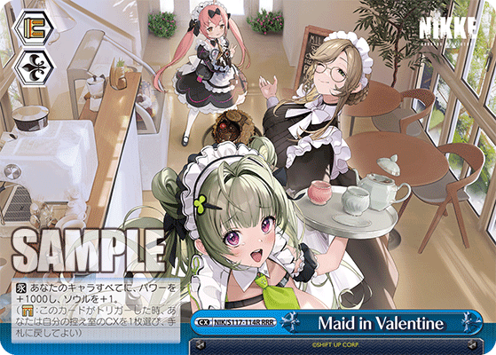 【NIK/S117-114R RRR】Maid in Valentine
