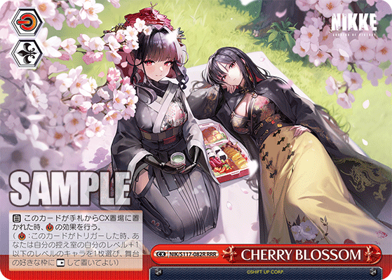 【NIK/S117-082R RRR】CHERRY BLOSSOM