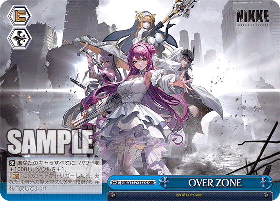 【NIK/S117-112R RRR】OVER ZONE