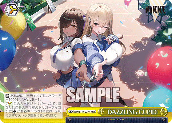 【NIK/S117-027R RRR】DAZZLING CUPID