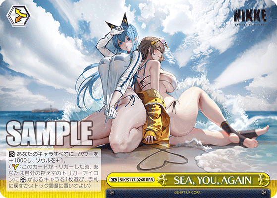 【NIK/S117-026R RRR】SEA,YOU,AGAIN