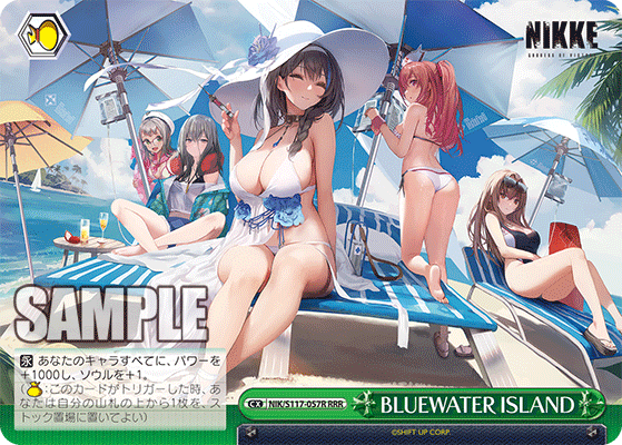 【NIK/S117-057R RRR】BLUEWATER ISLAND