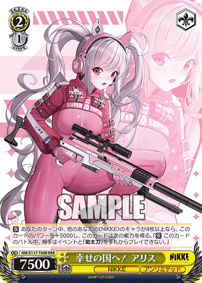 【NIK/S117-T08R RRR】幸せの国へ！アリス