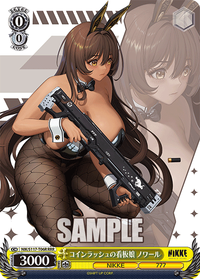 【NIK/S117-T06R RRR】コインラッシュの看板娘 ノワール