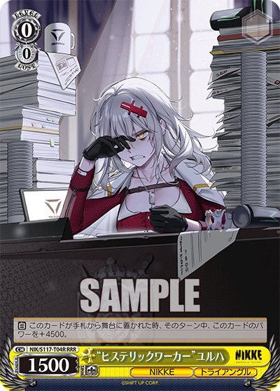 【NIK/S117-T04R RRR】“ヒステリックワーカー”ユルハ