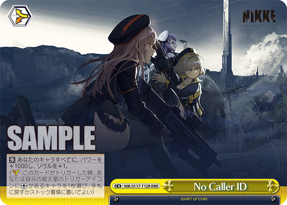 【NIK/S117-T12R RRR】No Caller ID