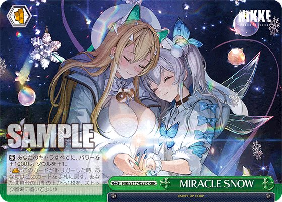 【NIK/S117-055R RRR】MIRACLE SNOW