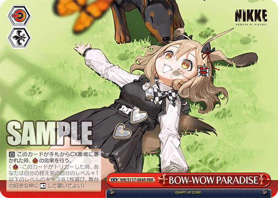 【NIK/S117-084R RRR】BOW-WOW PARADISE