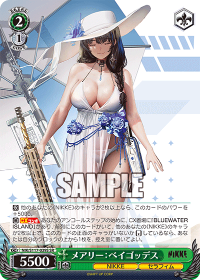 【NIK/S117-039S SR】メアリー：ベイゴッデス