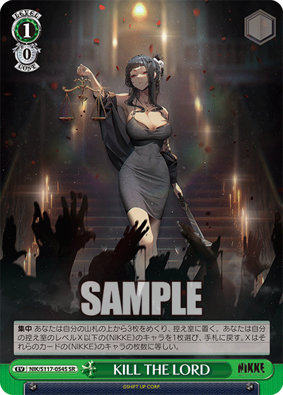 【NIK/S117-054S SR】KILL THE LORD