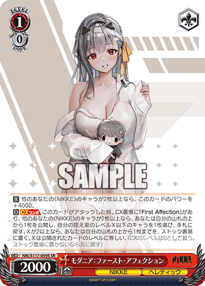 【NIK/S117-059S SR】モダニア：ファースト・アフェクション