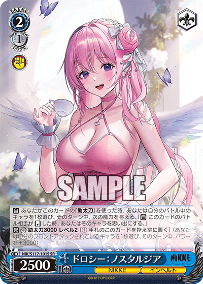 【NIK/S117-101S SR】ドロシー：ノスタルジア