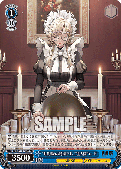 【NIK/S117-109S SR】“お食事のお時間です、ご主人様”エード