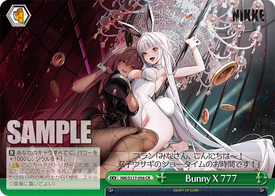 【NIK/S117-056 CR】Bunny X 777