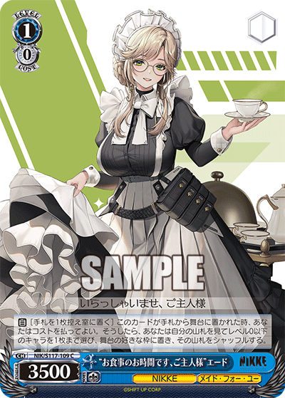 【NIK/S117-109 C】“お食事のお時間です、ご主人様”エード