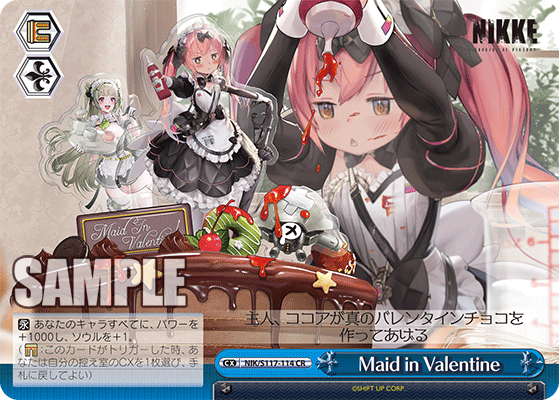 【NIK/S117-114 CR】Maid in Valentine