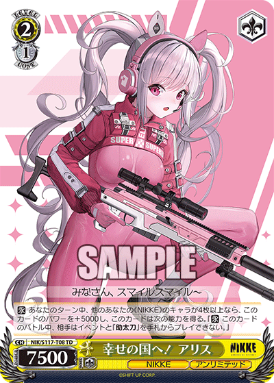 【NIK/S117-T08 TD】幸せの国へ！アリス