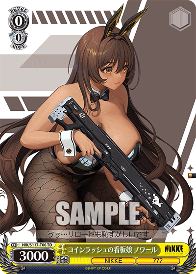【NIK/S117-T06 TD】コインラッシュの看板娘 ノワール