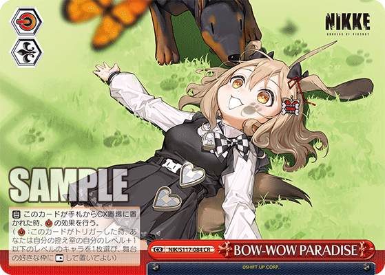 【NIK/S117-084 CR】BOW-WOW PARADISE