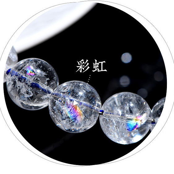 SIO Crystal希奧水晶【無瑕】天然純水晶手串/手鍊-天然白阿賽/虹彩白