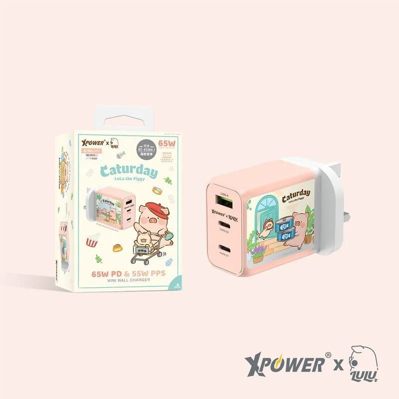 XPower LuLu The Piggy 65W 3輸出 迷你充電器