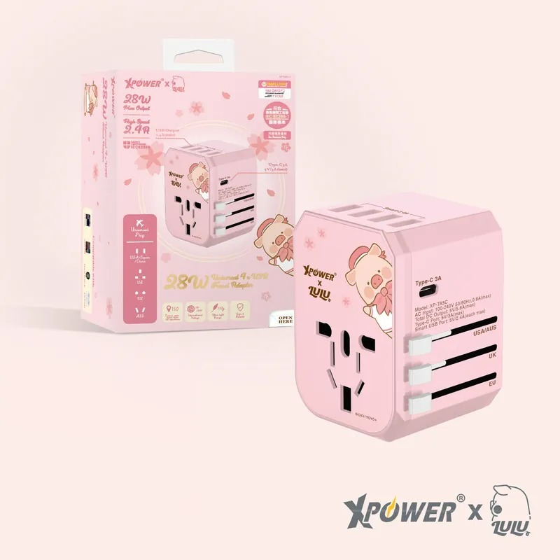 XPower LuLu The Piggy 旅行充電轉插 (28W)