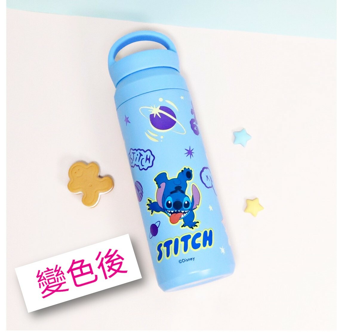 迪士尼史迪仔| 變色保溫杯 保溫瓶 (500ml)