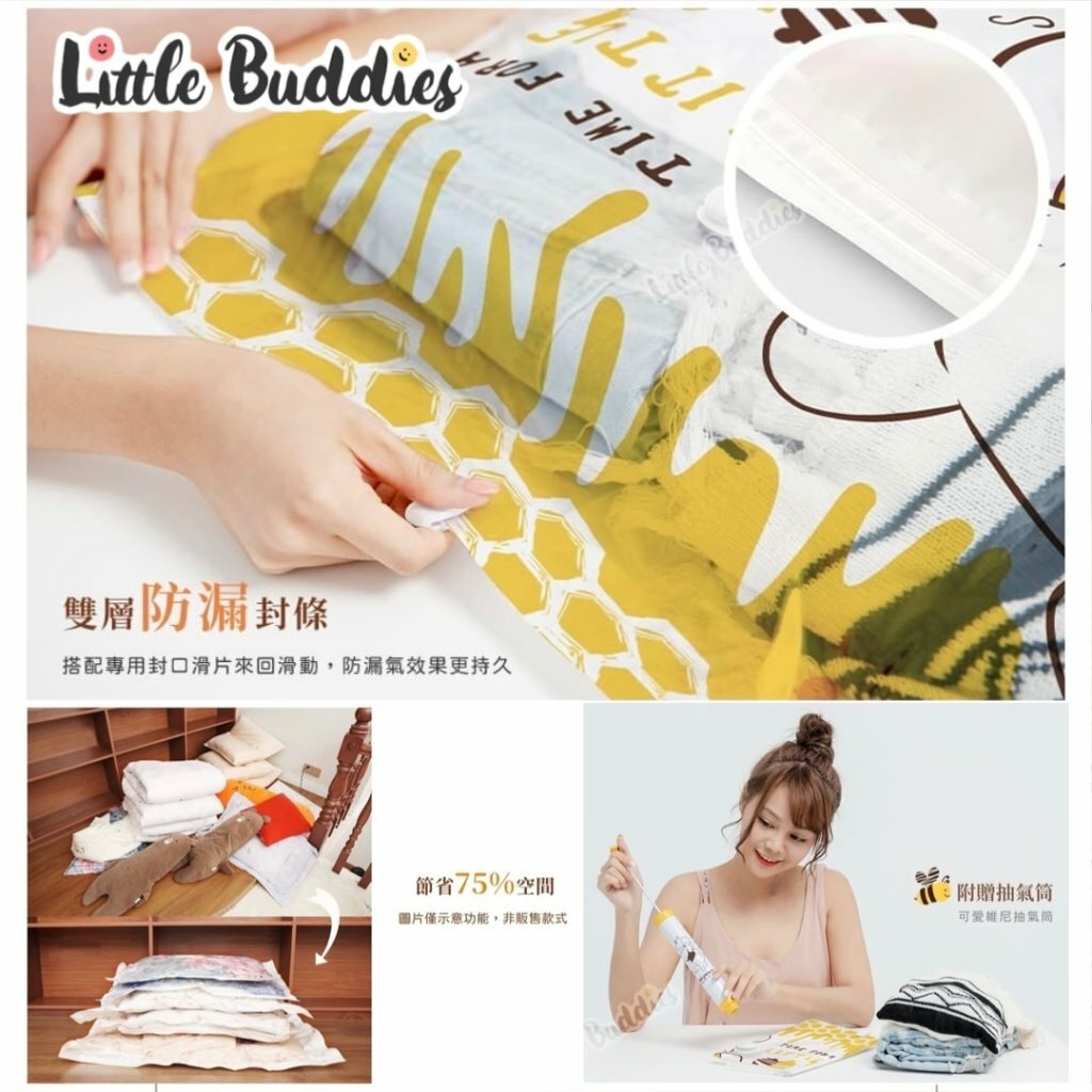 台灣小熊維尼 Winnie The Pooh 真空壓縮袋9件組