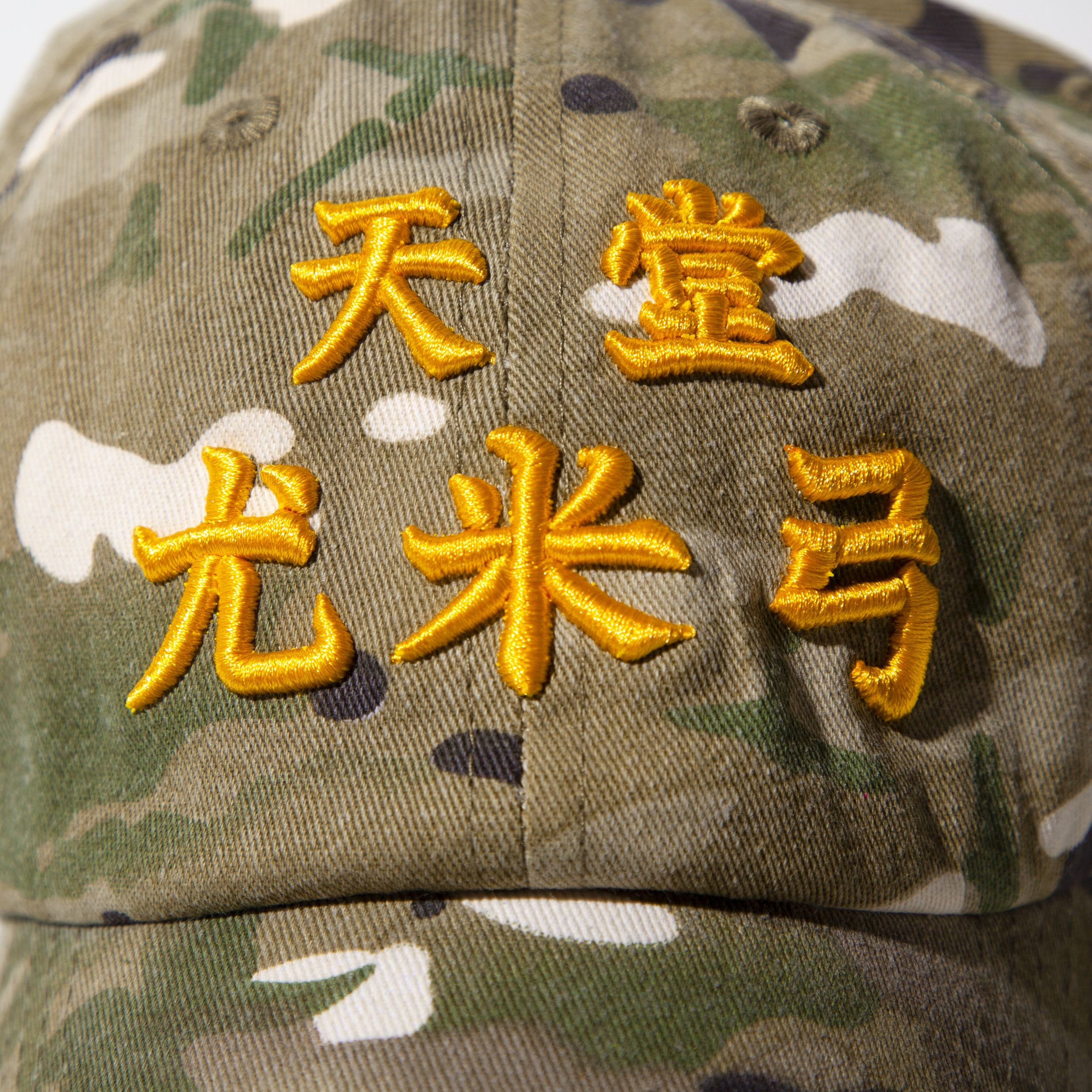 nul1.org / Yumi Cap II - (nu-A04)