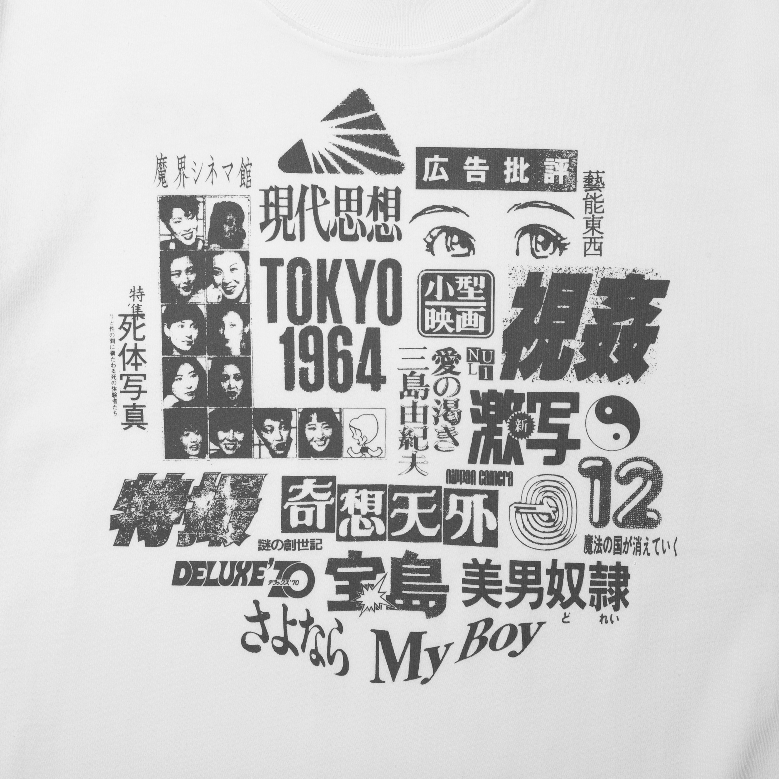 nul1.org / commandA Tee  - (nu-T81)