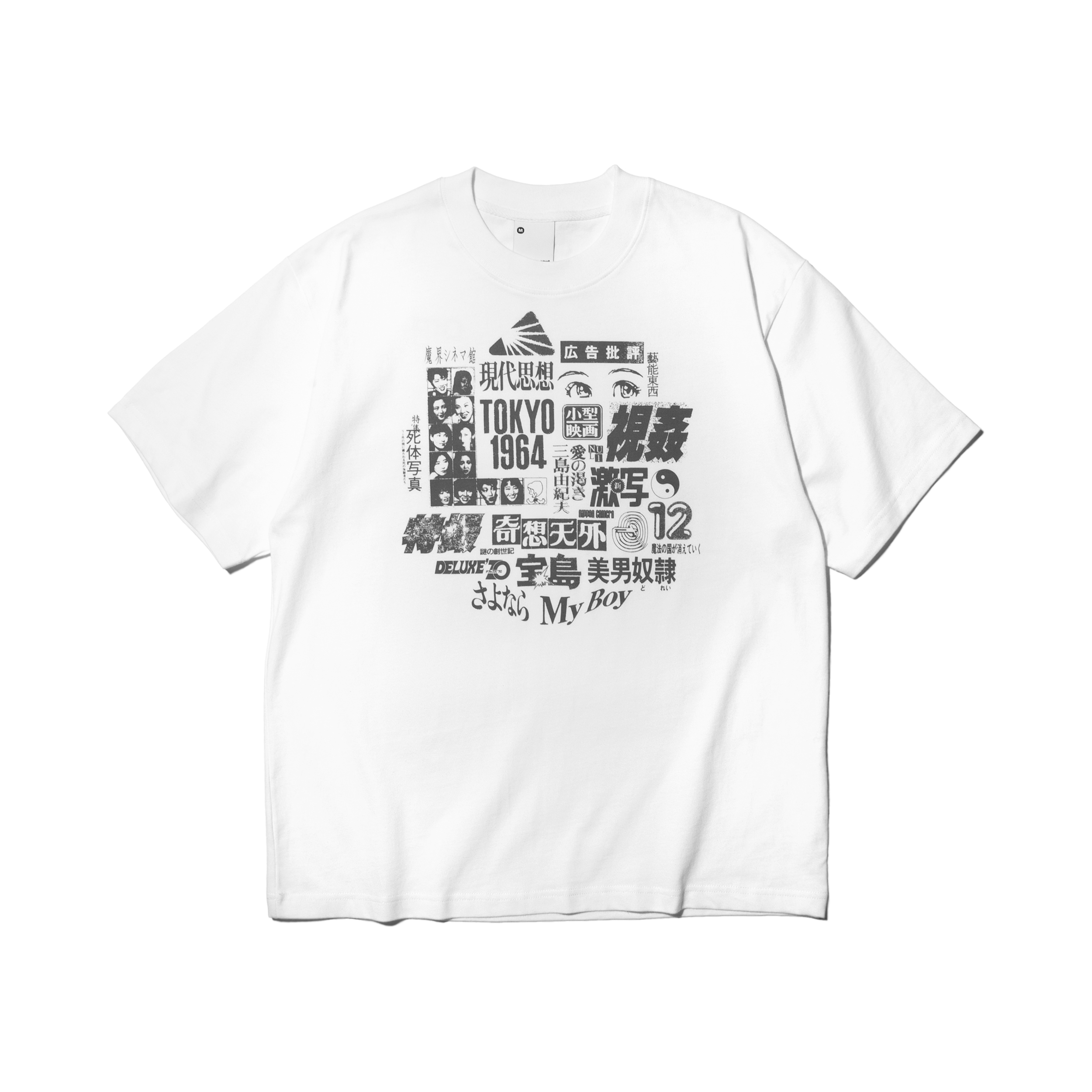 nul1.org / commandA Tee  - (nu-T81)