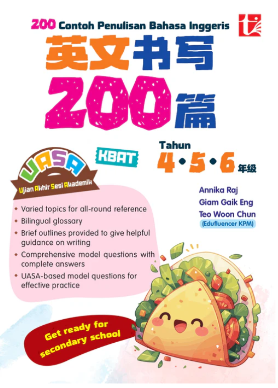 pelangi 2024 UASA 最新版本书写 456年纪