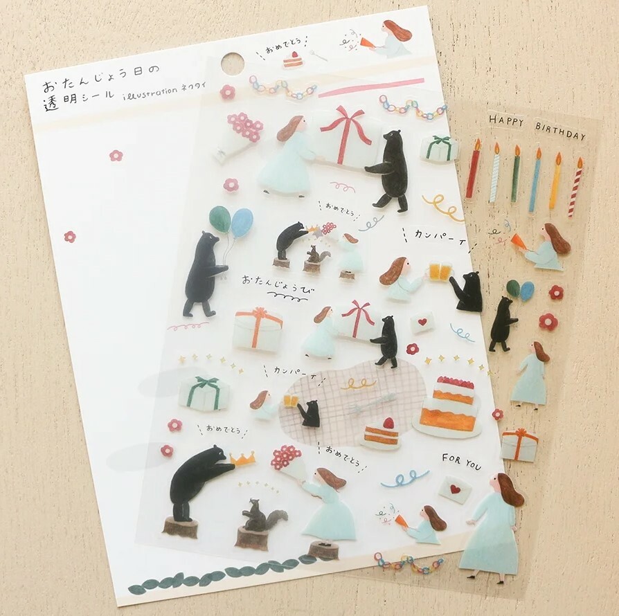 Cozyca Sticker Sheets - Birthday