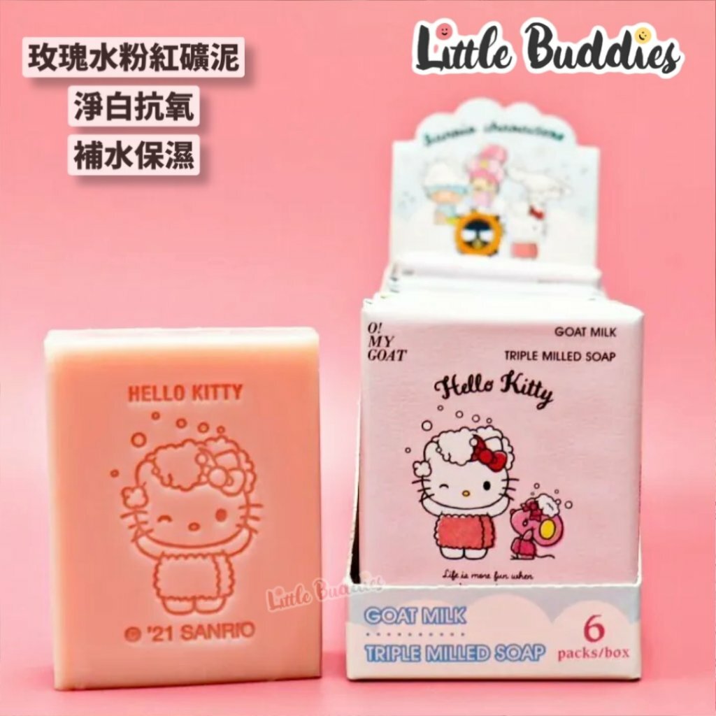 澳洲製 O!MyGoat x Sanrio 澳洲天然三重研磨 山羊奶香皂