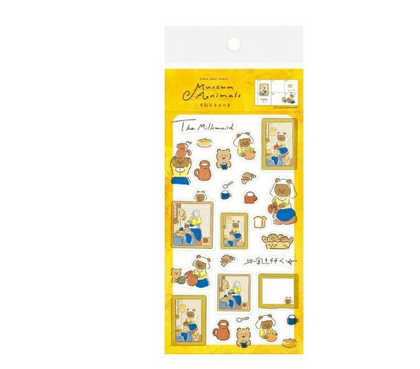 Furukawashiko Sticker Sheet - Museum I (The Milkmaid)