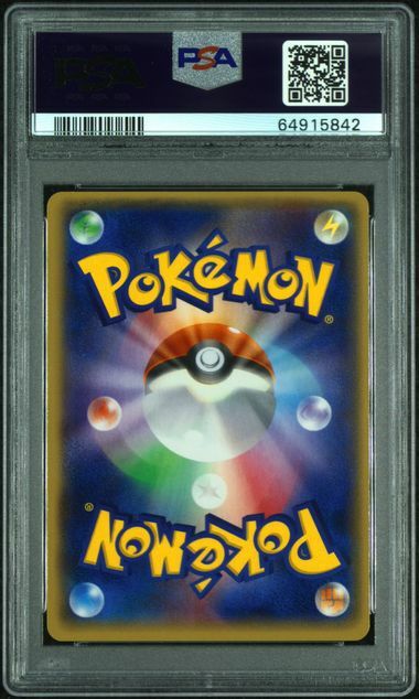 [PSA10] 2014 Pokemon XY5 ガイアボルケーノ 078/070 マツブサの隠し玉 1st Edition