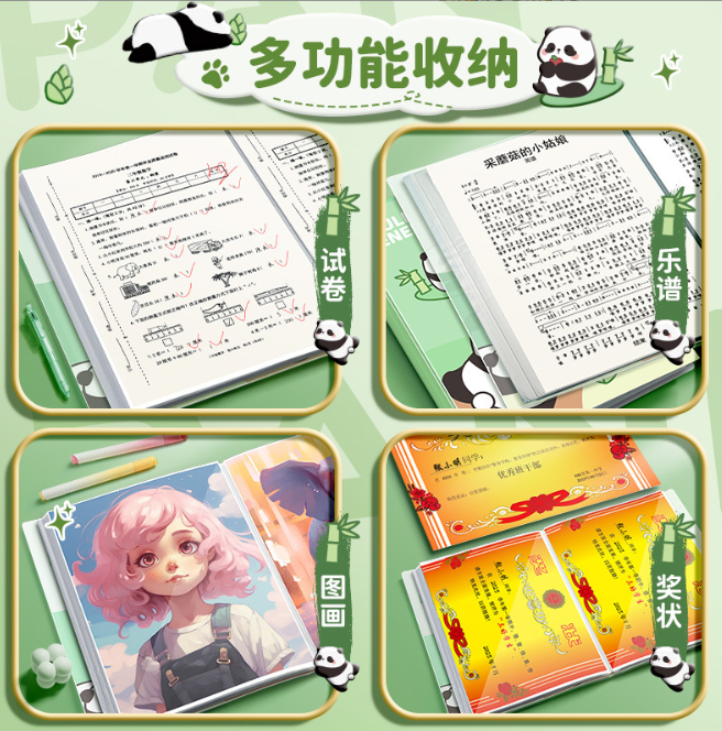 第八期预购 儿童节批发 卡通A4资料册大容量文件夹（30页）款式随机