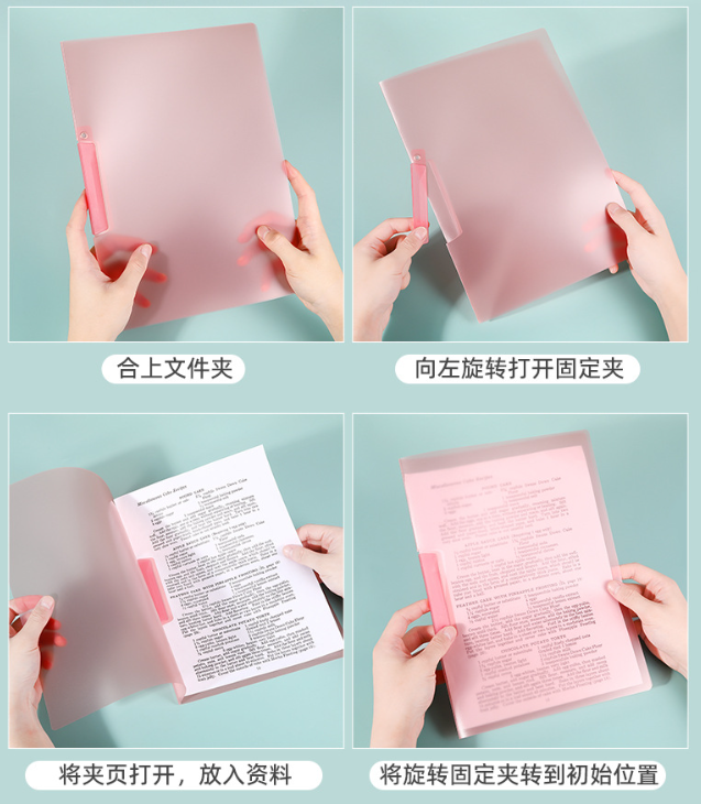 A4彩色双旋转侧开扣式文件夹（颜色随机）