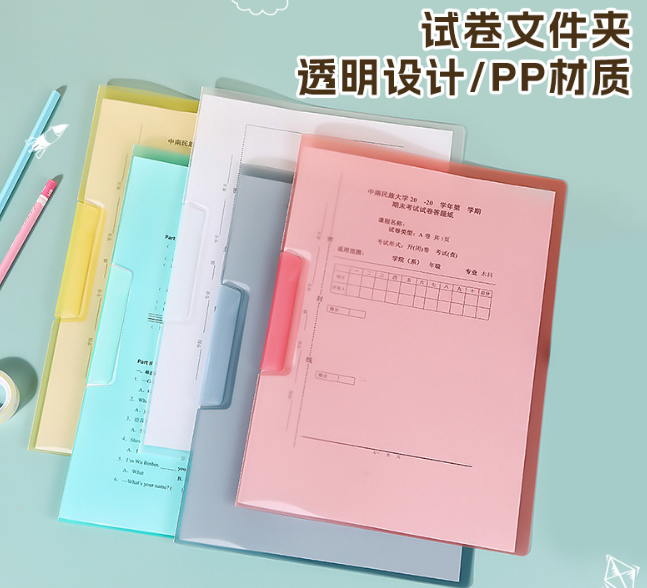 A4彩色双旋转侧开扣式文件夹（颜色随机）