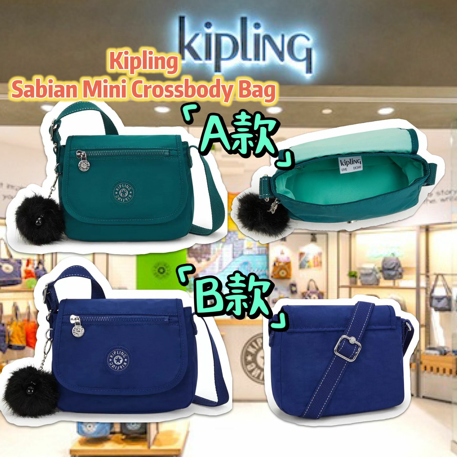 【預購】Kipling Sabian G121311 斜咩袋