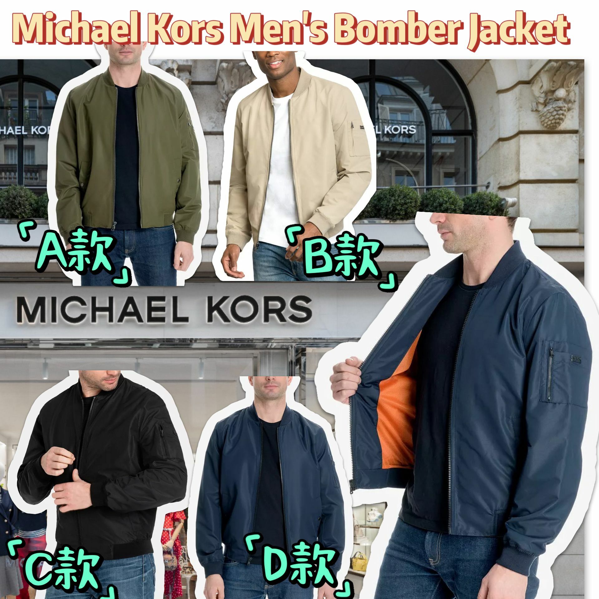 【預購】Michael Kors Bomber G121312 男裝拉鏈外套