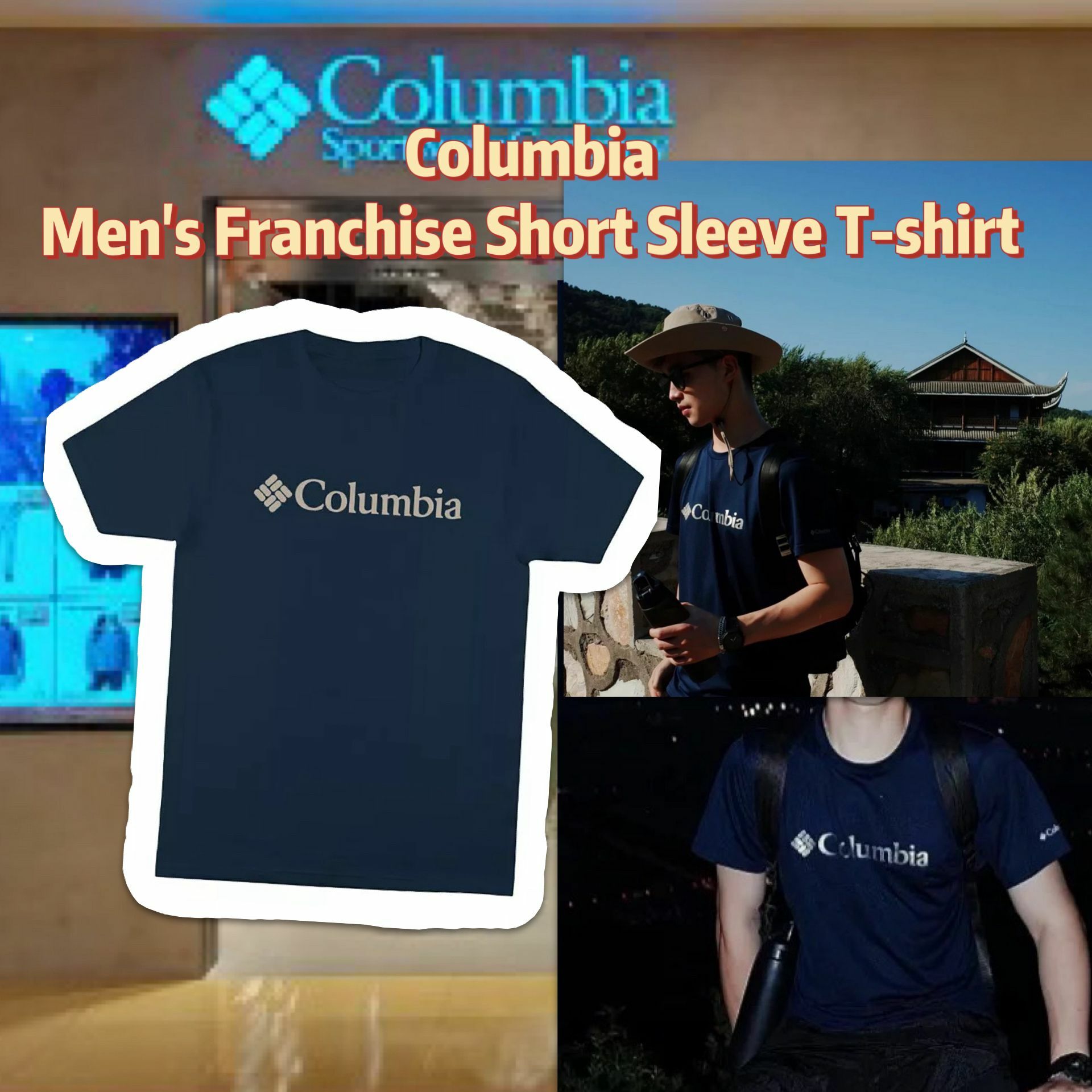【預購】Columbia Franchise G121313 男裝短tee