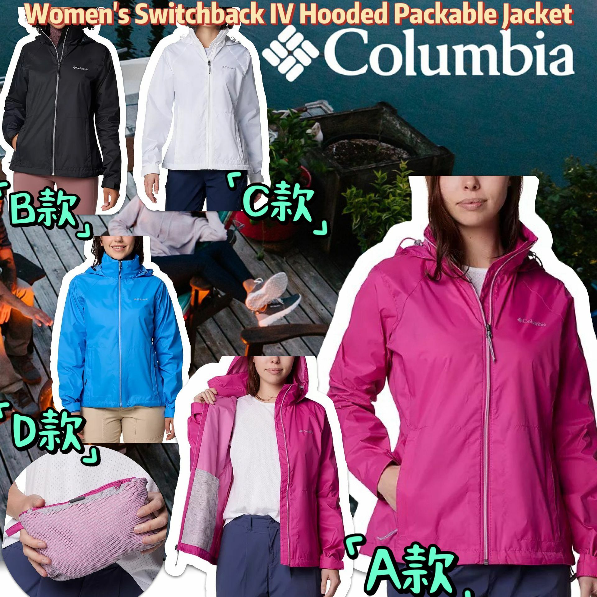 【預購】Columbia  Switchback G121314 女裝拉鏈外套